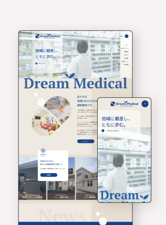 ドリーム・メディカル 薬局事業部 様　Webサイト